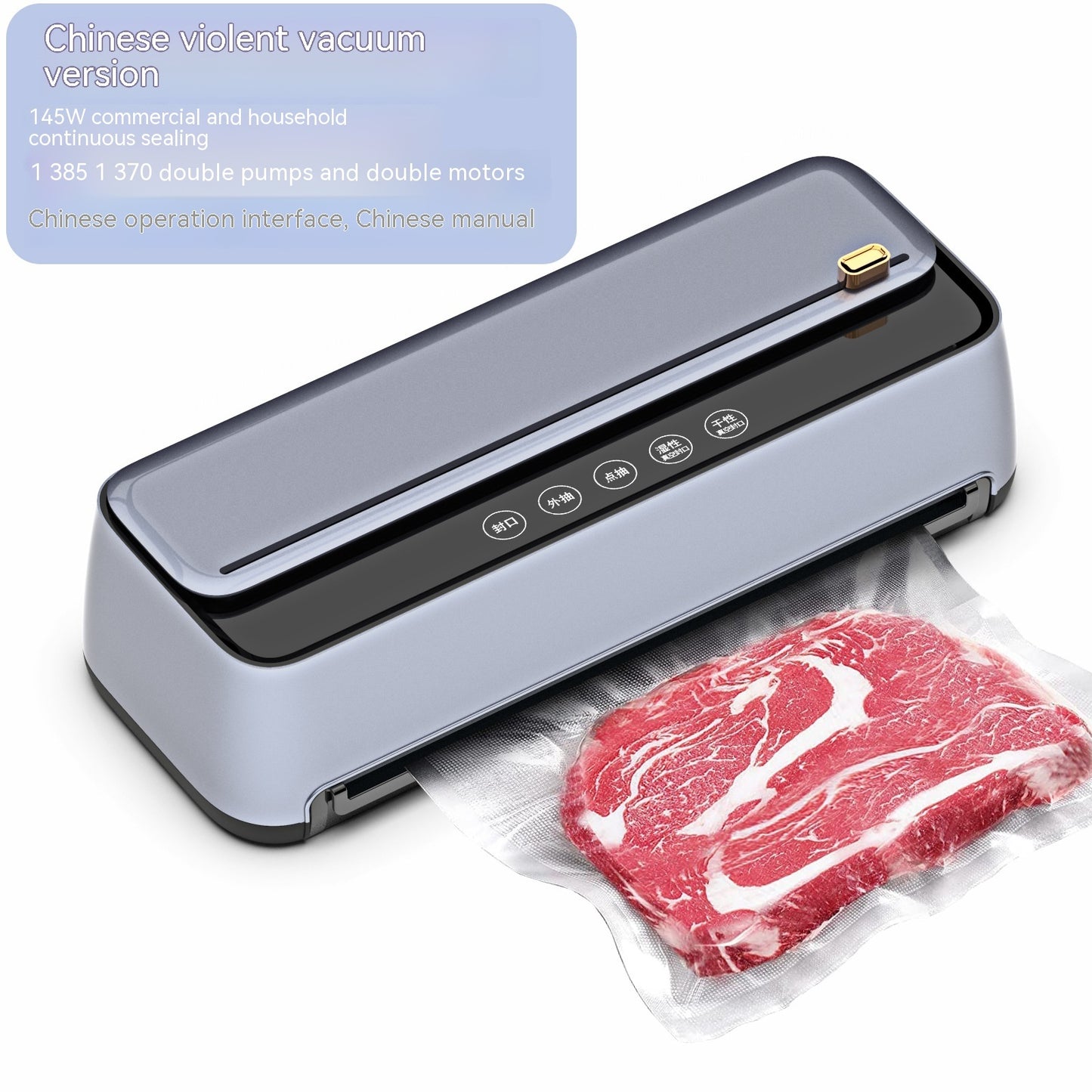 Vacuum Sealing Machine