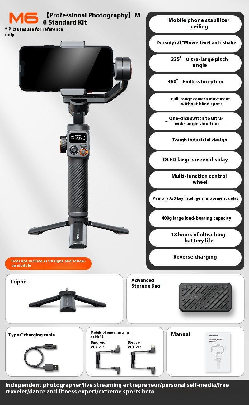 Phone Stabilizer AI Face Tracking